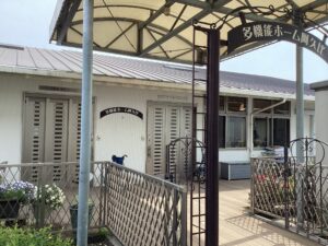 多機能ホーム 阿久比