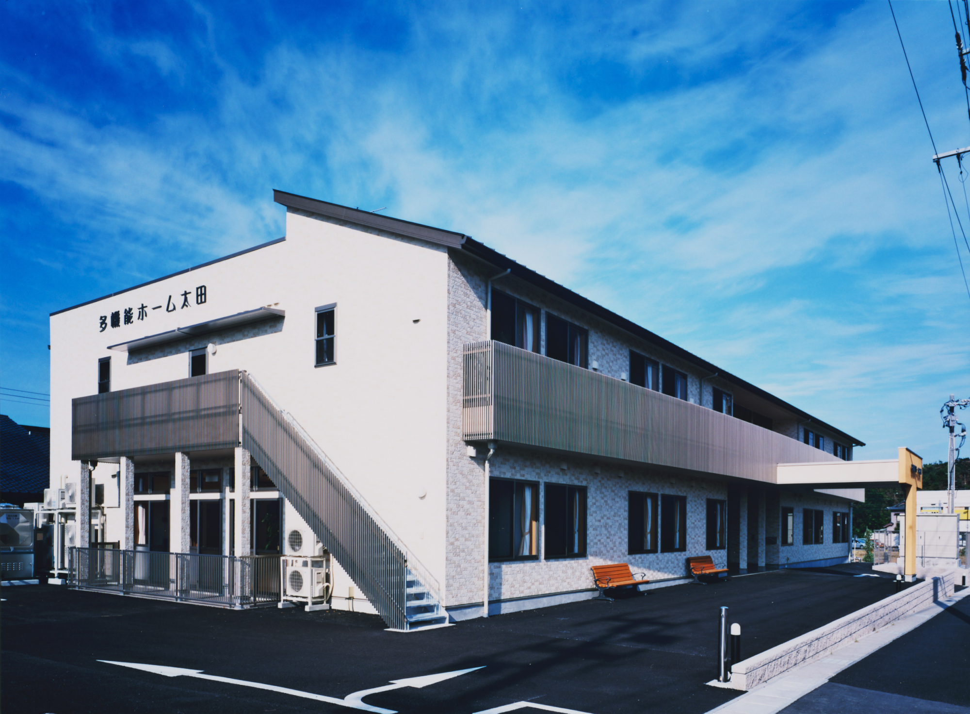 多機能ホーム太田